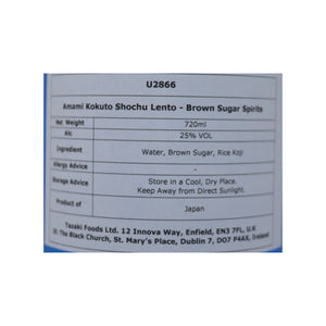 Amami Kokuto Shochu Lento - Brown Sugar Spirits 720ml 25%