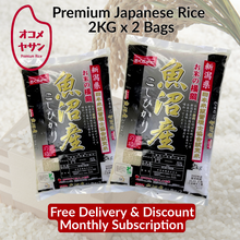 Load image into Gallery viewer, Free-Delivery Niigata Uonuma Koshihikari - Japanese Rice 2kg x 2bags - Rice brand switch anytime!

