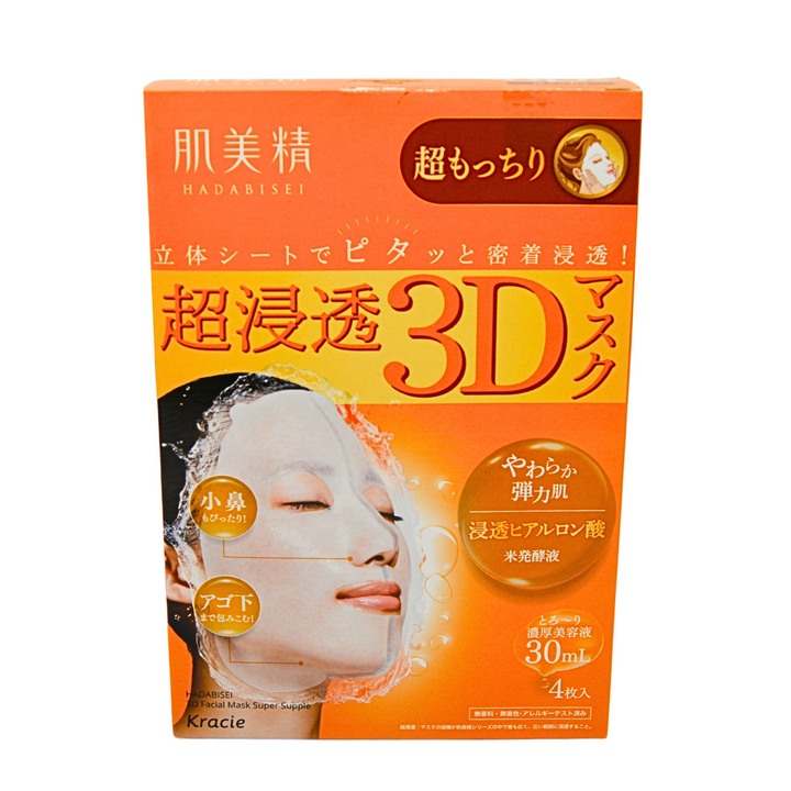 Kracie Hadabisei 3D Face Mask-Ultra Moist 4pc