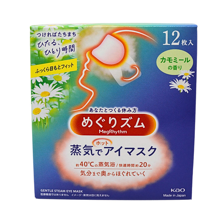 Kao MegRhythm Steam Eye Mask-Chamomile 12 sheets