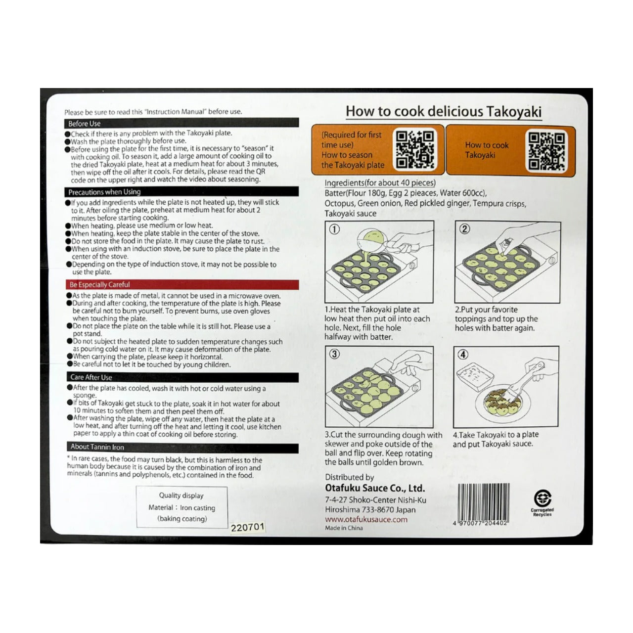 オタフク IH対応 たこ焼器 16穴