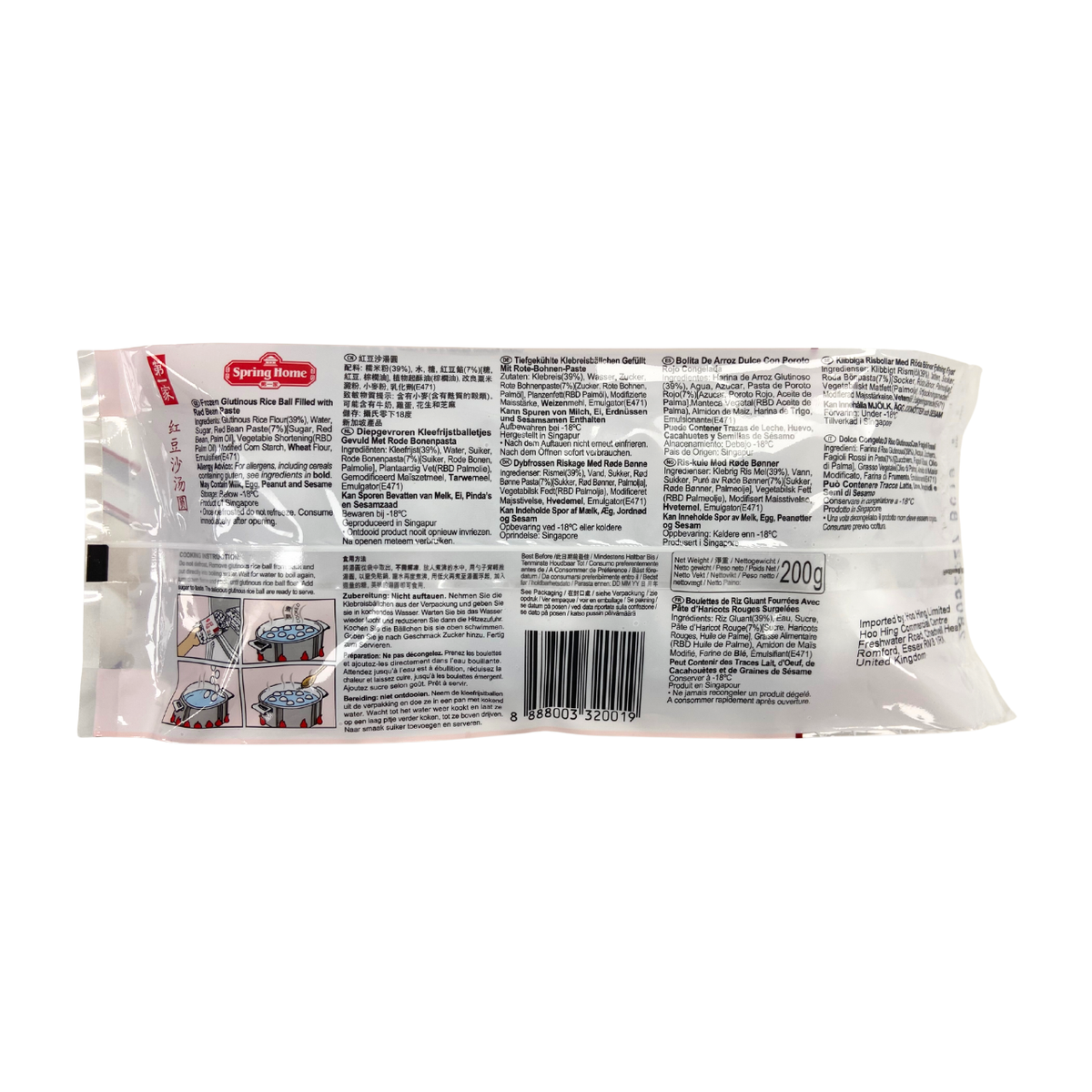 TYJ Red Bean Glutinous Rice Ball 200g – Yutaka Shop Online
