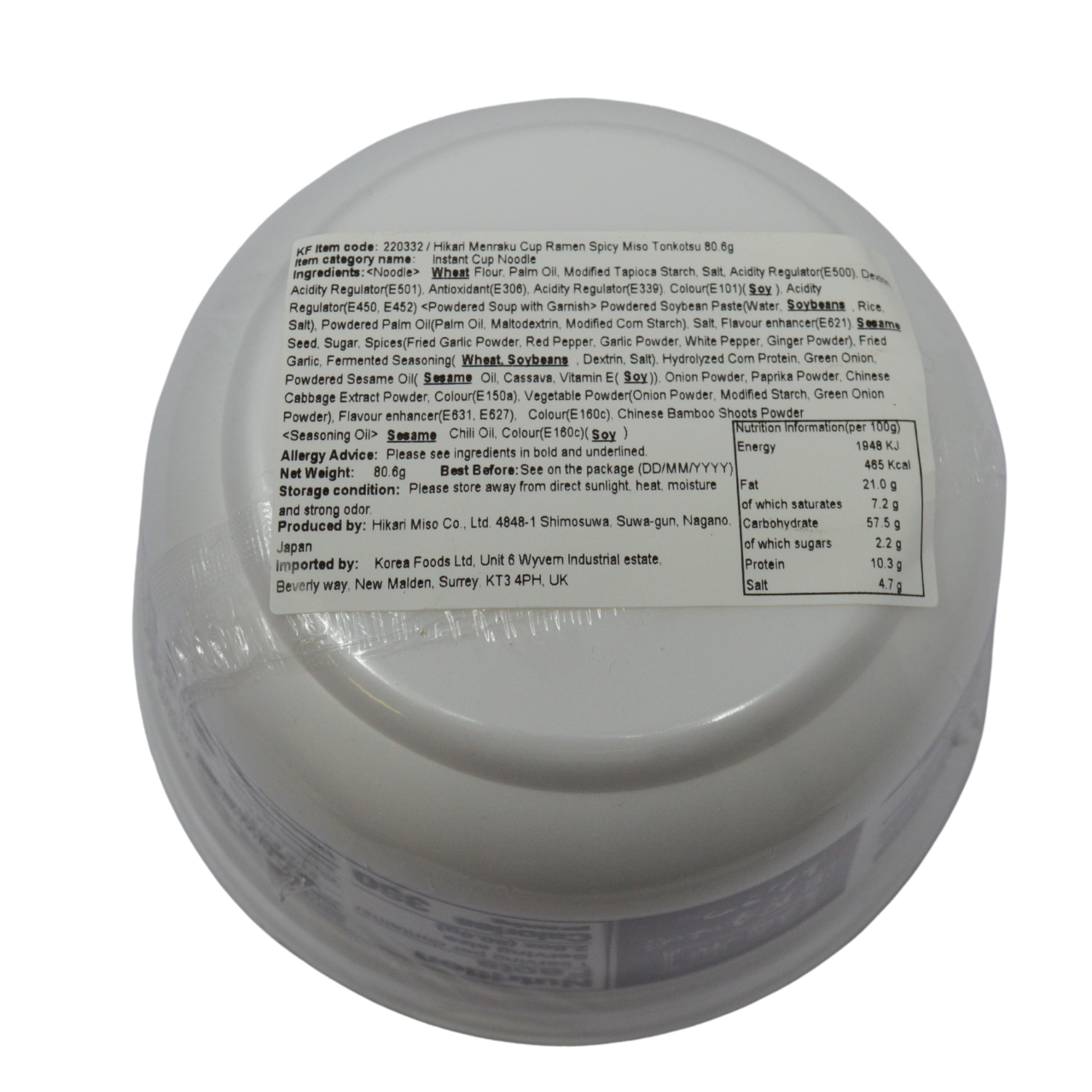 Hikari Menraku Cup Ramen Spicy Miso Tonkotsu 80.6g