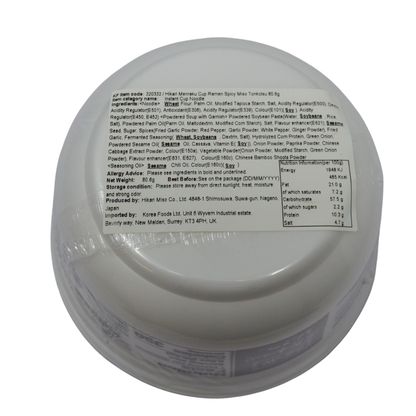 Hikari Menraku Cup Ramen Spicy Miso Tonkotsu 80.6g