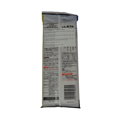 Nissin Takizawa Sarashina Hachiwari Soba 250g