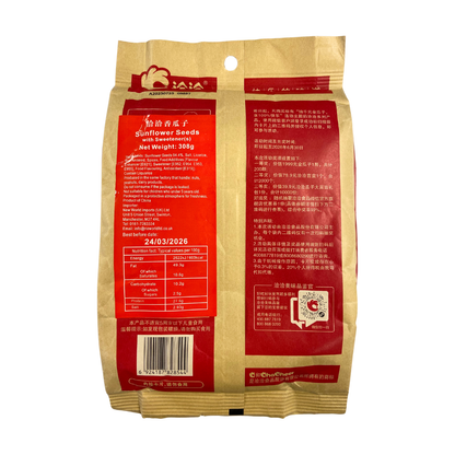 Qia Qia Sunflower Seeds 308g