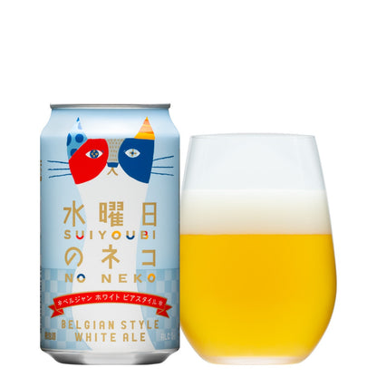 YOHO Suiyoubino Neko - Belgian White Ale 350ml 5.0%