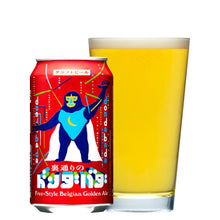 Load image into Gallery viewer, YOHO Dondabada - Free-Style Belgian Golden Ale 350ml 6.0%
