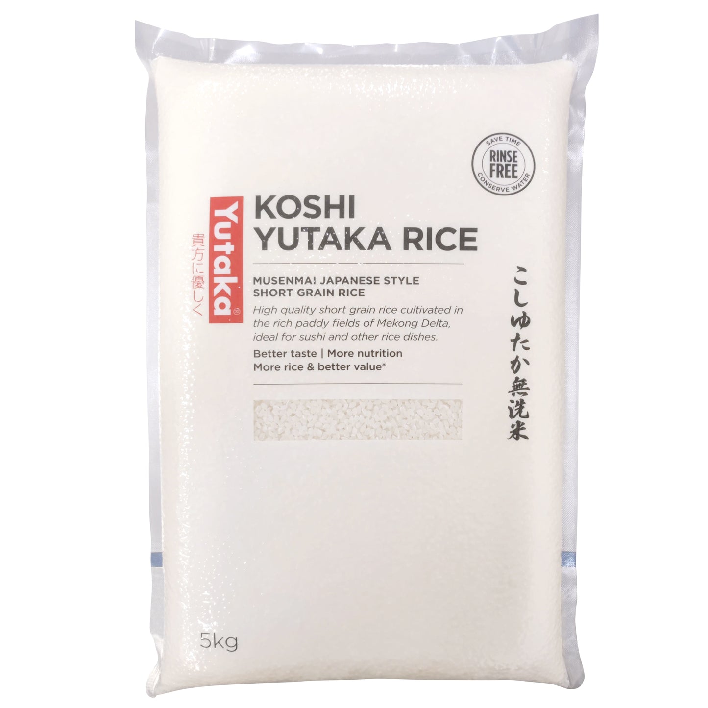 Yutaka こしゆたか スタンダード 無洗米 5kg
