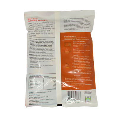 Yutaka 冷凍たこ焼き 300g 15個入