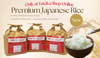Ubara Japanese White Rice 5kg – Yutaka Shop Online
