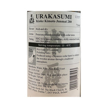 Load image into Gallery viewer, Urakasumi Kioke Kimoto Junmai 280 - Sake 720ml 15.5%
