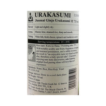 Load image into Gallery viewer, Urakasumi Junmaiginjo Urakasumi 12 - Sake 720ml 15.5%
