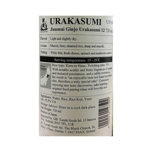 Urakasumi Junmaiginjo Urakasumi 12 - Sake 720ml 15.5%