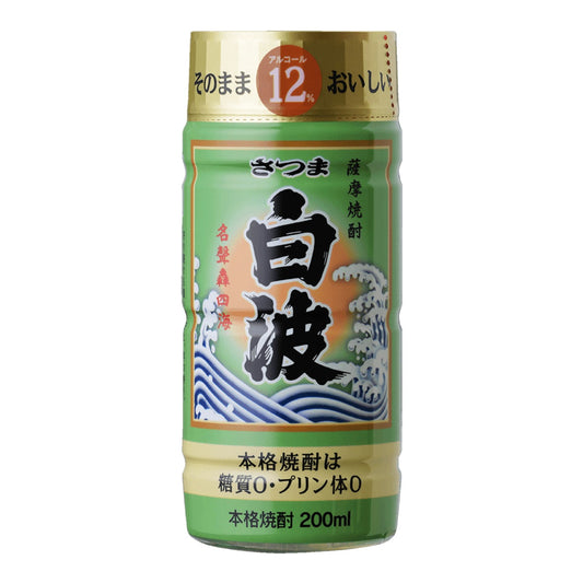 薩摩酒造 さつま白波 芋焼酎 200ml 12%