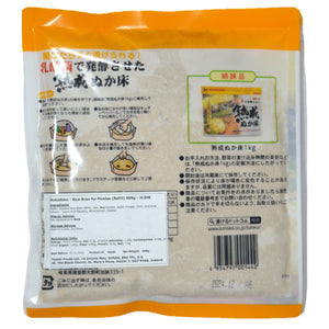 Nukadoko - Rice Bran for Pickles (Refill) 500g