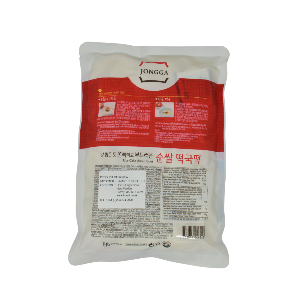 Daesang Jongga Rice Cake Sliced 500g *BEST BEFORE DATE – 24/12/2025