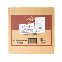 Load image into Gallery viewer, Yamasa Standard Dark Soy Sauce Tokuyo 18L Bag in Box 2
