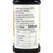 Load image into Gallery viewer, Yamasa Dark Soy Sauce 500ml
