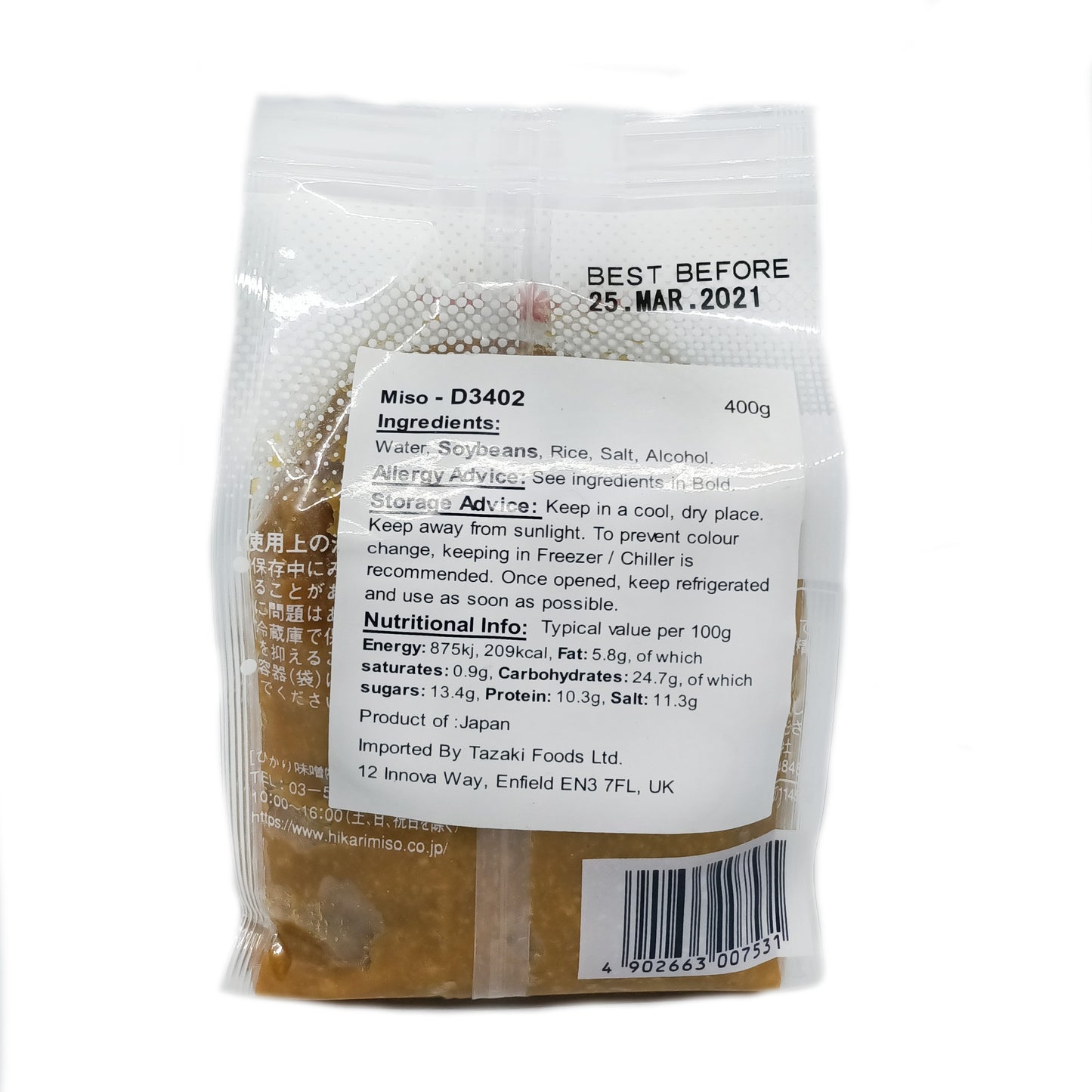 Hikari Inaka Miso Paste 400g