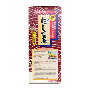 Marutomo Katsuo Dashino Moto -  Bonito Powder Soup Stock 1kg 13