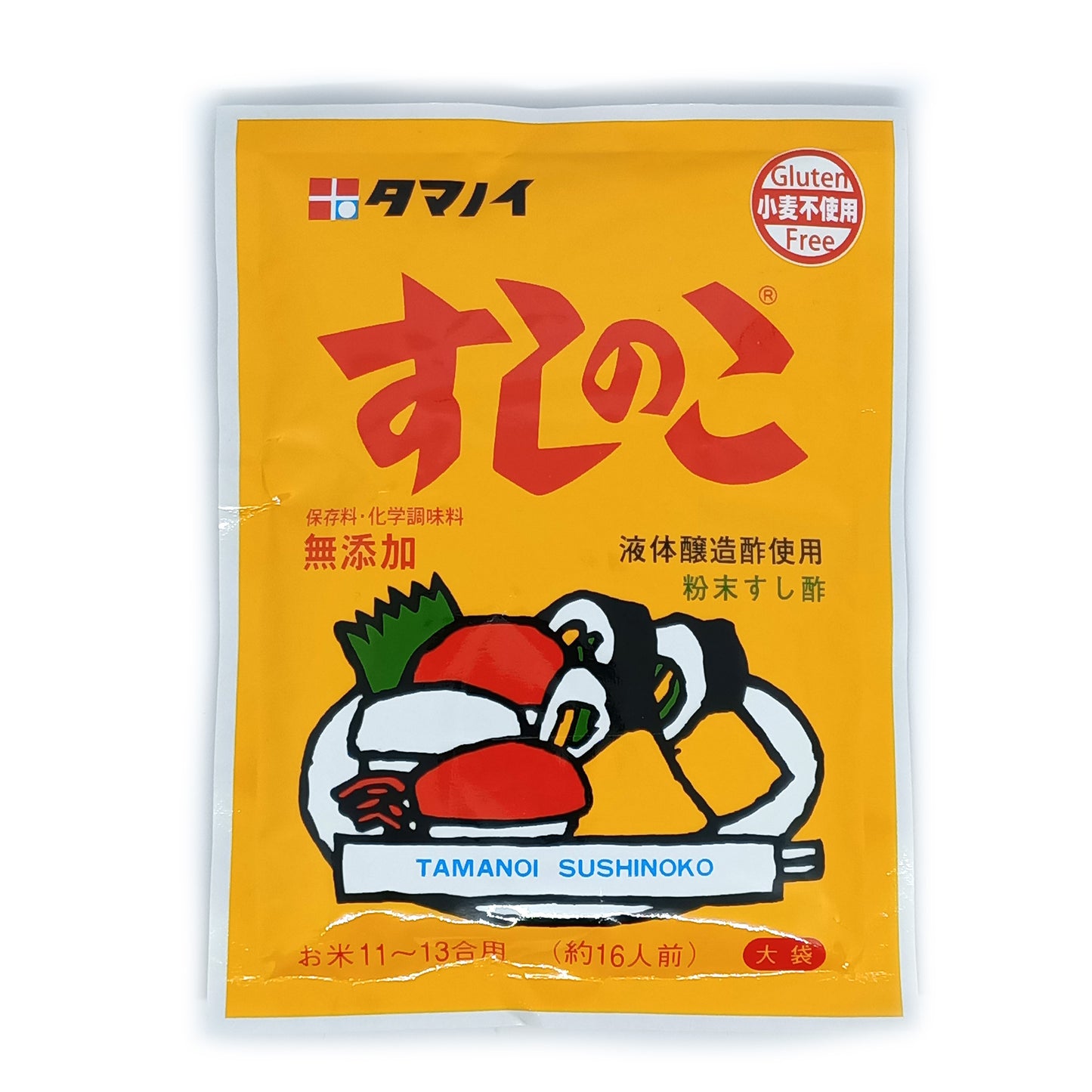 Tamanoi Sushi No Ko - Sushi Vinegar Powder 150g