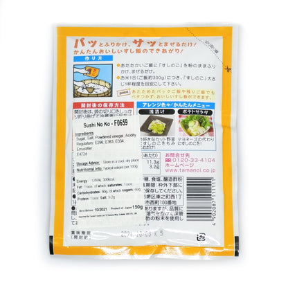 Tamanoi Sushi No Ko - Sushi Vinegar Powder 150g