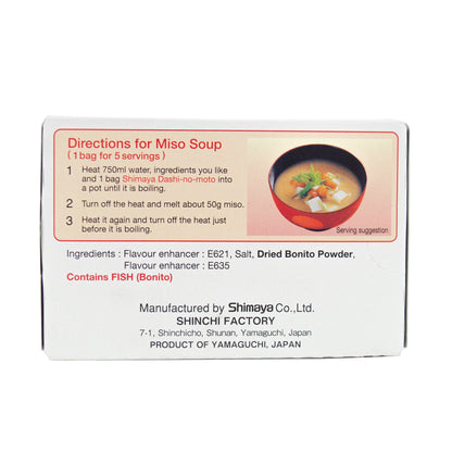 Shimaya Dashino Moto Bonito Soup Stock Powder 40g 1