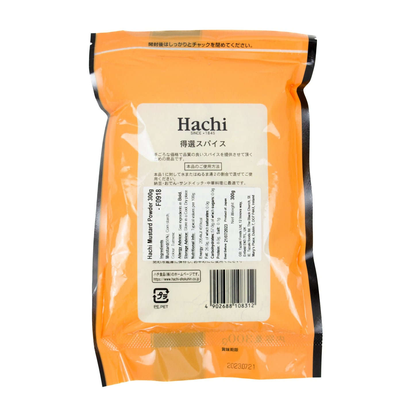 Hachi Mustard Powder 300g 11