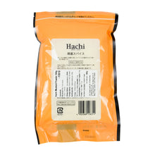 Load image into Gallery viewer, Hachi Mustard Powder 300g 11
