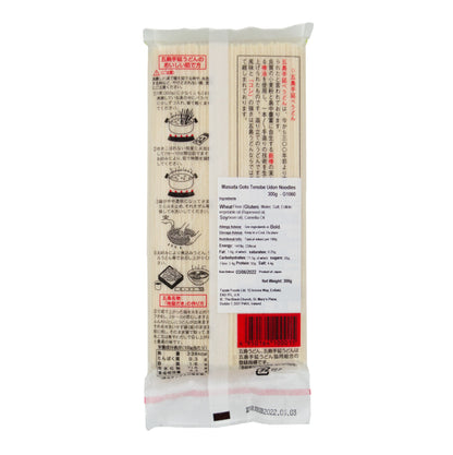 Masuda Goto Tenobe Udon Noodles 300g 1