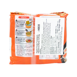 Higashi Foods Tonkotsufu Kagoshima Ramen 5x78.5g 2