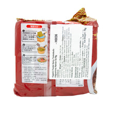 画像をギャラリービューアに読み込む, Higashi Foods Spicy Tonkotsufu Kagoshima Ramen 5x78g 2
