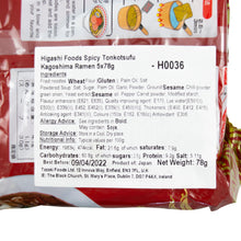 Load image into Gallery viewer, Higashi Foods Spicy Tonkotsufu Kagoshima Ramen 5x78g 3

