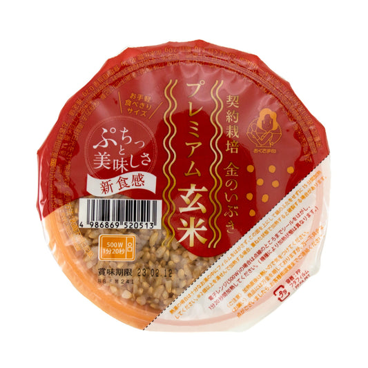 Kohnan Microwavable Brown Rice 120g *BEST BEFORE DATE - 13/02/2025