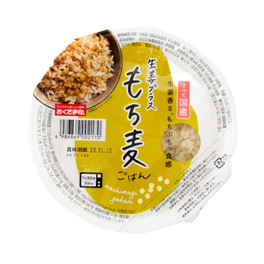 Kohnan Microwavable Rice with Ginger & Pearl Barley 160g *BEST BEFORE DATE - 30/11/2024