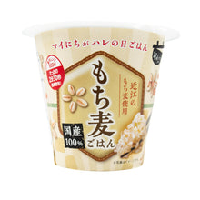 Load image into Gallery viewer, Kohnan Microwavable Rice with Pearl Barely in Cup 160g
