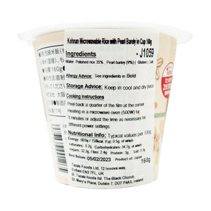 Kohnan Microwavable Rice with Pearl Barely in Cup 160g 2