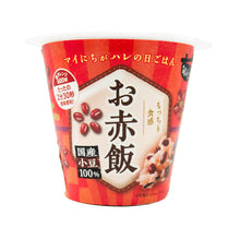 画像をギャラリービューアに読み込む, Kohnan Microwavable Azuki Red Bean Rice in Cup 160g
