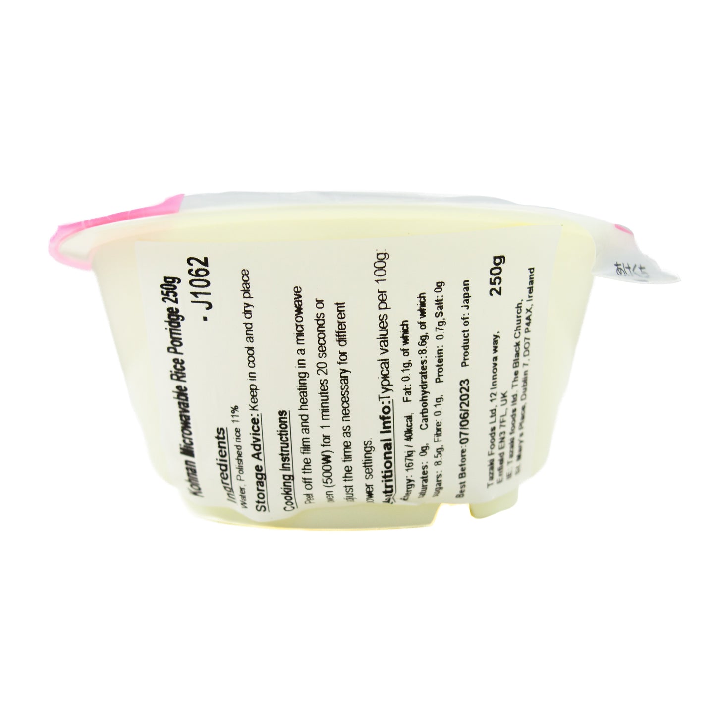 Kohnan Microwavable Rice Porridge 250g 1