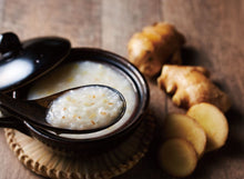 画像をギャラリービューアに読み込む, Kohnan Microwavable Rice Porridge with Ginger 250g 1
