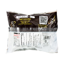 Load image into Gallery viewer, Kohnan Microwavable Rice Porridge with Ginger 250g 2
