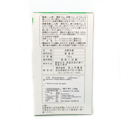 Manto Yoshino Kuzu -Arrowroot Starch 130g