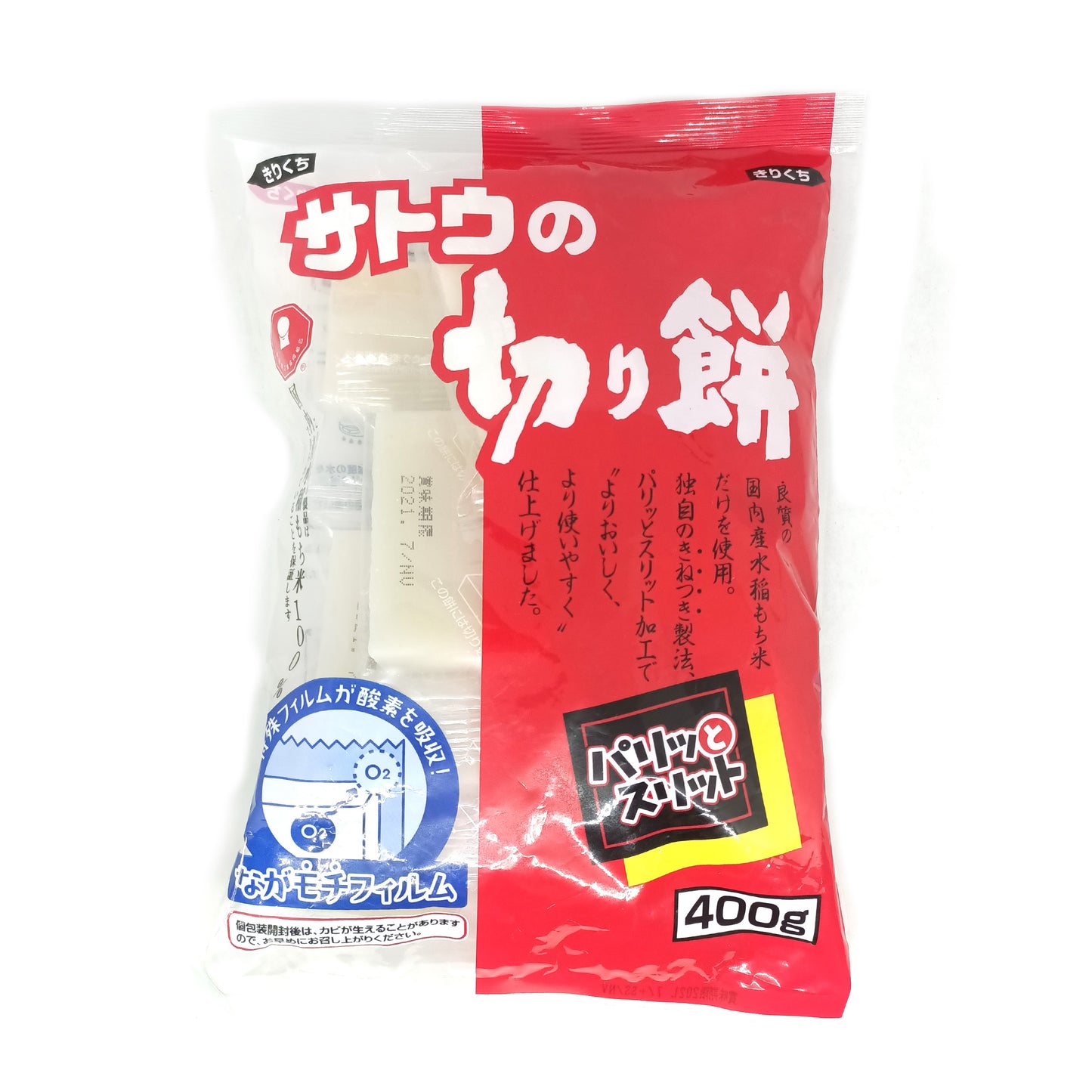 サトウ 切りもち パリッとスリット 400g