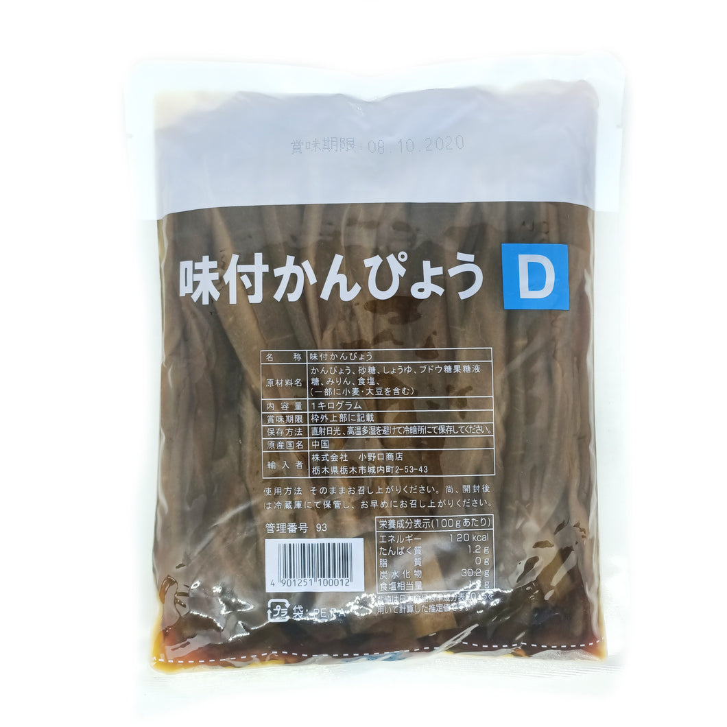 Onoguchi Ajitsuke Kanpyo - Seasoned Gourd Strip 1kg