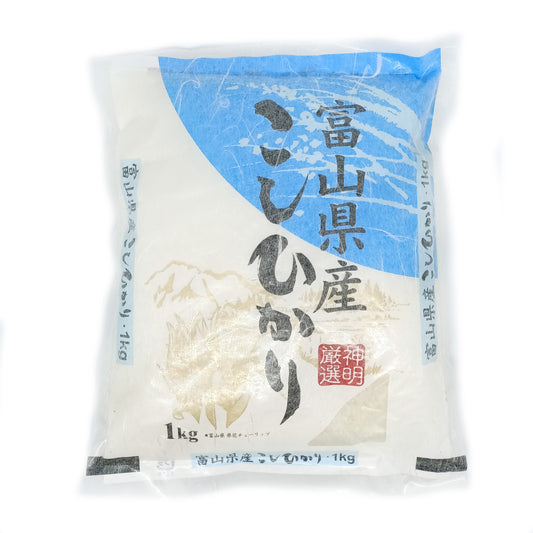 Toyama Koshihikari Rice 1kg