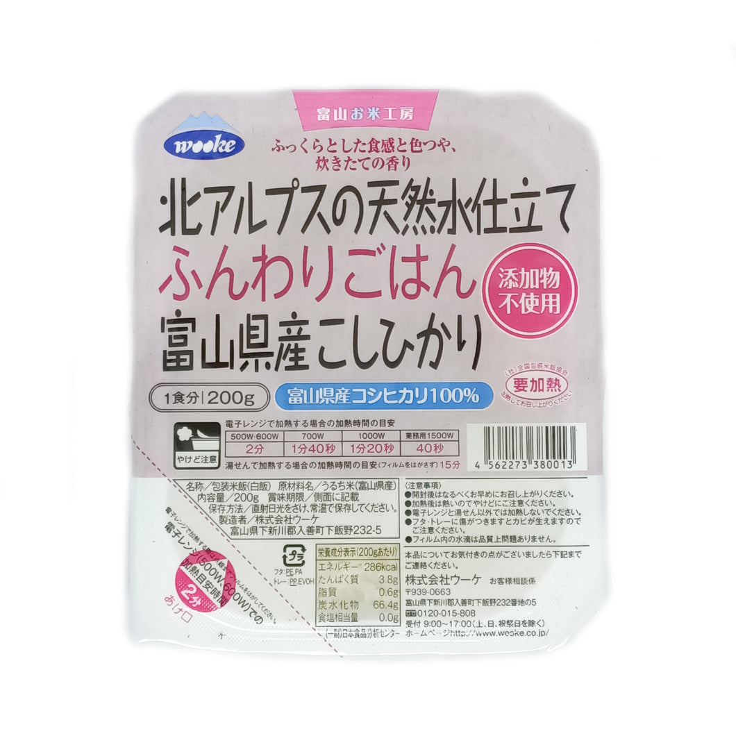 Toyama Koshihikari Gohan - Microwavable Rice 200g