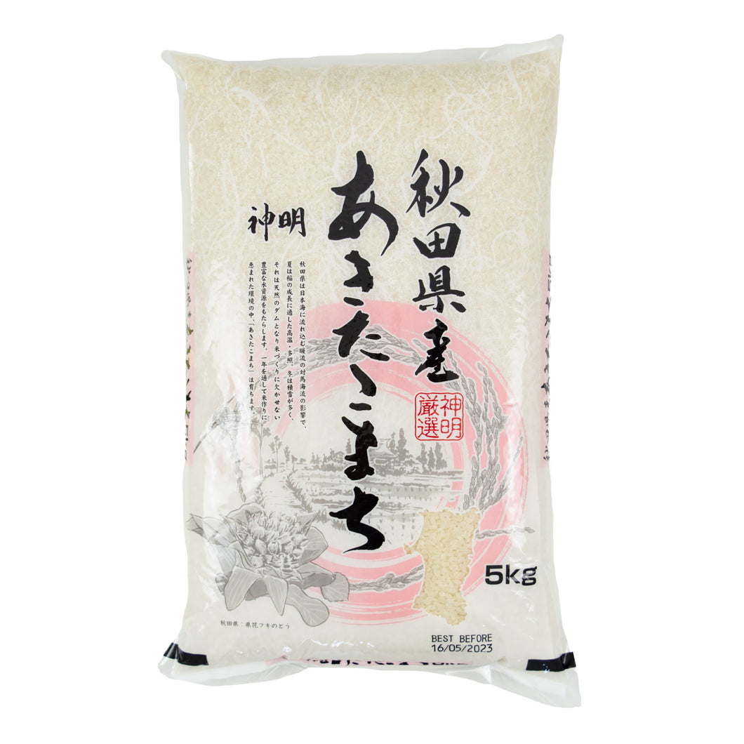 Akitakomachi Rice 5kg