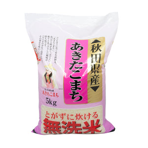 Akitakomachi  Musenmai - Pre-washed Rice 5kg