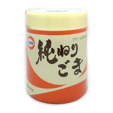 Load image into Gallery viewer, Katagi Nerigoma Kuro - Black Sesame Paste 500g
